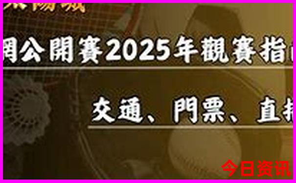 大阪有什么旅游景点